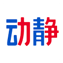 動靜新聞app最新版