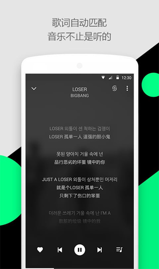 輕聽(tīng)音樂(lè)APP