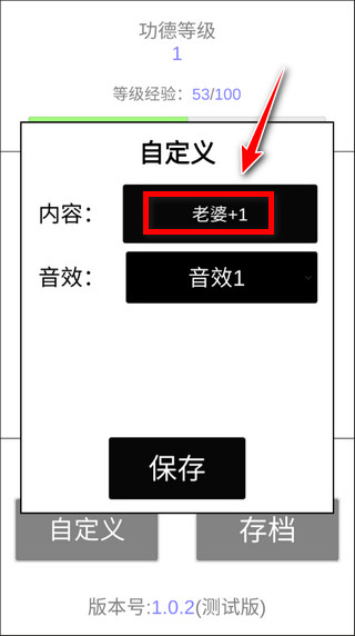 我的木魚手機(jī)版