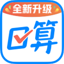 作業(yè)幫口算APP