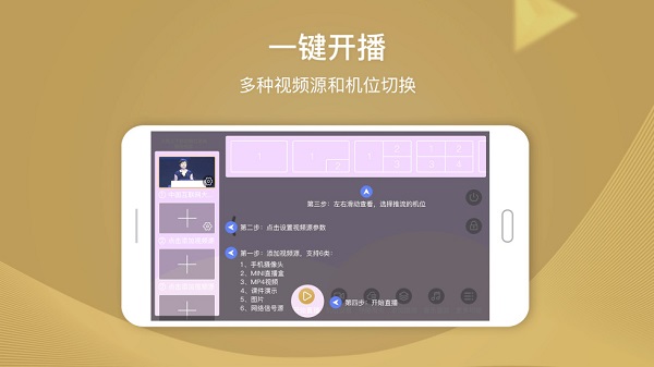 芯象APP