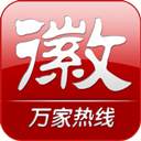 安徽資訊APP