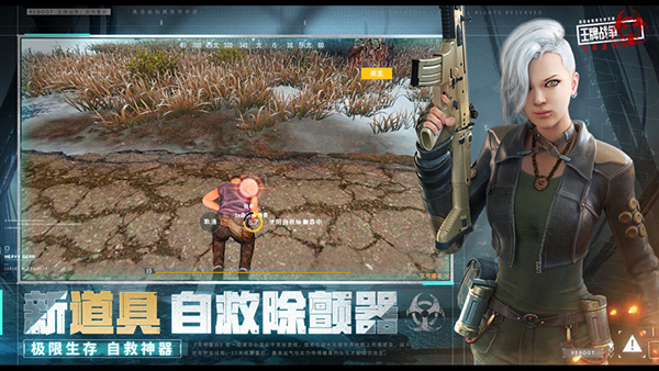 王牌戰(zhàn)爭體驗(yàn)服2023最新版