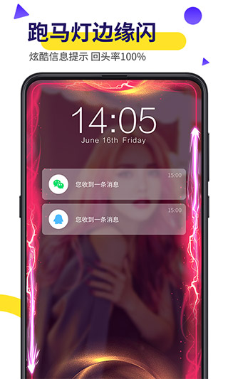 Biu視頻桌面APP