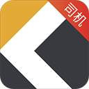 快成司機(jī)APP