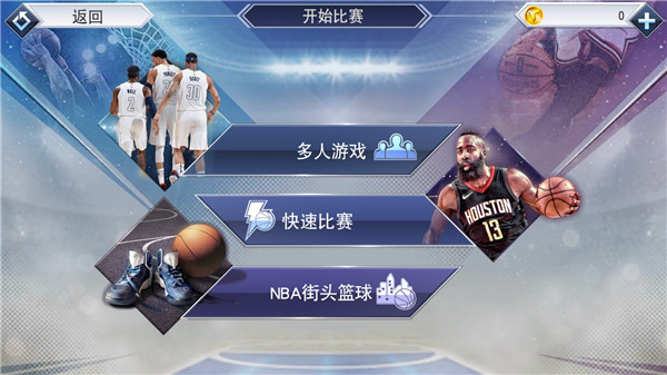 NBA2K19手機(jī)版