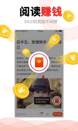 中青看點app