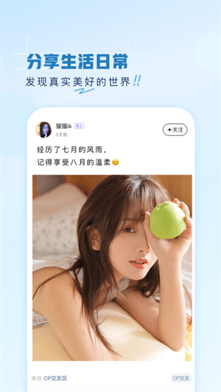 第一彈APP