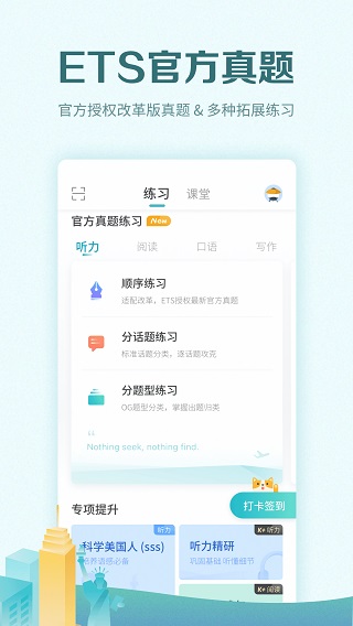 托?？紳M分最新版
