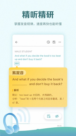 托?？紳M分最新版