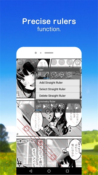 愛(ài)筆思畫(huà)X繪圖軟件