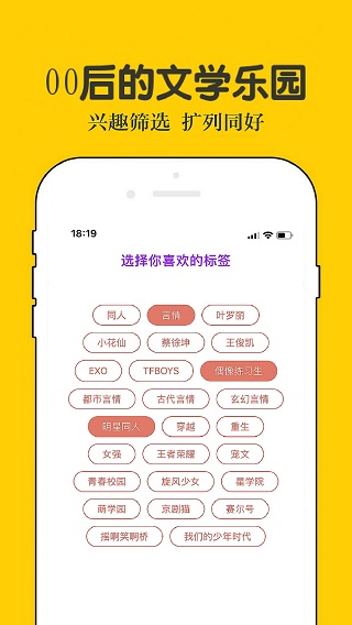 話(huà)本小說(shuō)