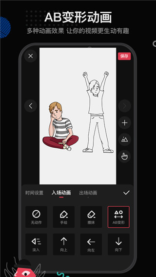 每繪(手繪視頻動(dòng)畫app)
