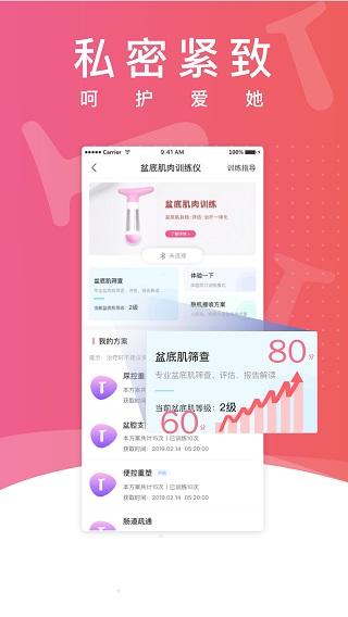 瀾渟(盆基底修復平臺)