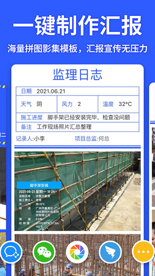 馬克水印相機(jī)最新版本2021