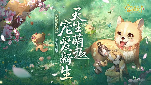 宮廷計手游內(nèi)購版