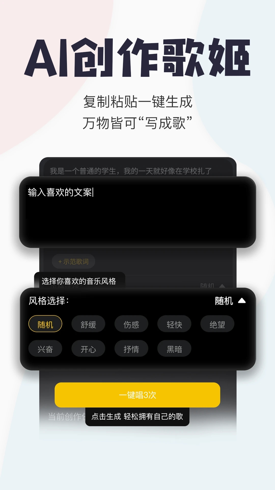 唱鴨彈唱音樂社區(qū)手機版