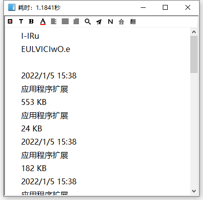 天若OCR文字識別軟件 v1.3.9免費本地版