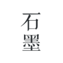 石墨文檔(在線協(xié)同文檔辦公軟件)