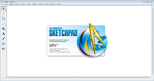 幾何畫板免費版 v5.06中文綠色版