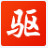 驅(qū)動(dòng)精靈 萬(wàn)能網(wǎng)卡版