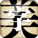 手機(jī)字體美化大師APP