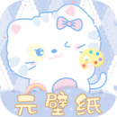 元壁紙個(gè)性化壁紙