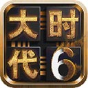 三國(guó)大時(shí)代6破解版