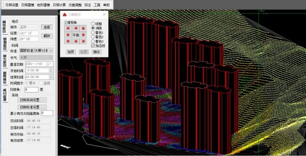 FastSUN中文版 v12.0最新版