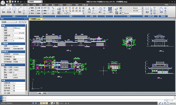 浩辰CAD2016破解版