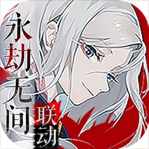 陰陽(yáng)師：百聞牌