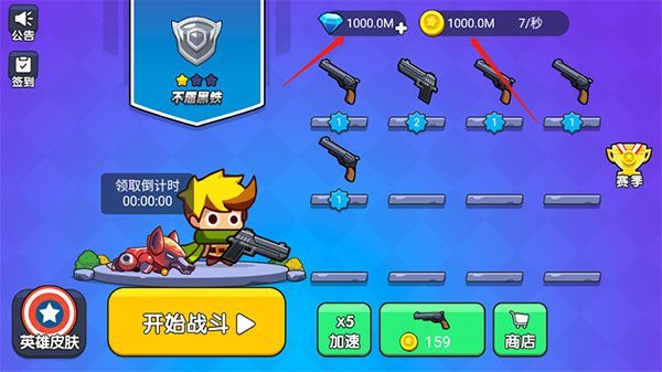 我就要吃雞內(nèi)置作弊菜單免廣告無(wú)限鉆石破解版