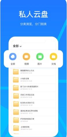 玩客云官方版 v1.4.5.112最新版