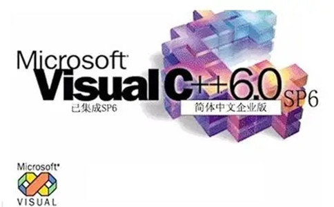 Microsoft Visual C++編程工具 V6.0官方完整版