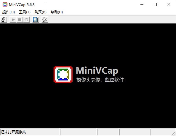 電腦攝像頭監(jiān)控軟件Minivcap V5.6.3修改破解版