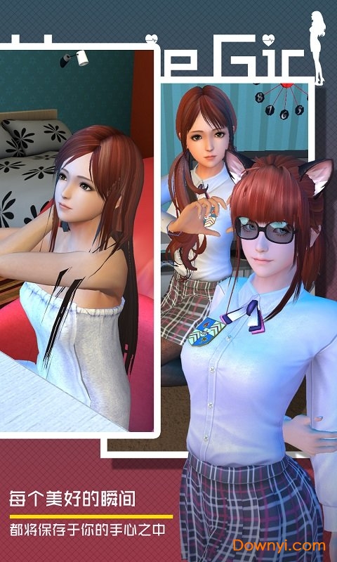 干物少女無(wú)限好感修改版