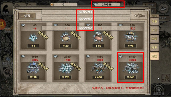 荒島求生內(nèi)購(gòu)免費(fèi)破解版