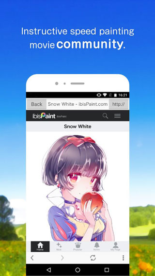 愛筆思畫x免費最新版