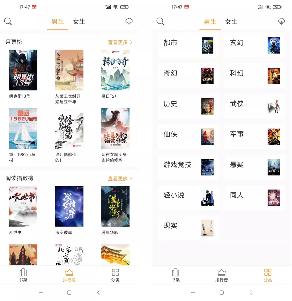 換源神器免費(fèi)小說(shuō)