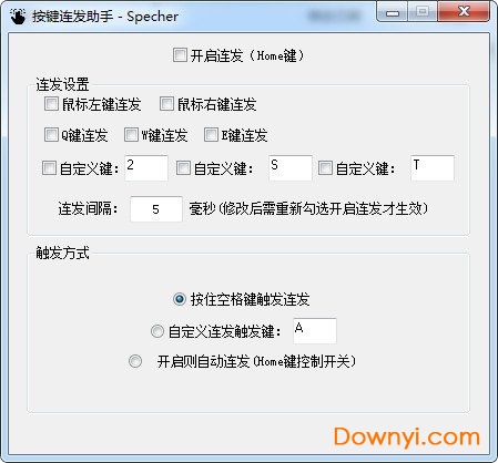 Specher按鍵連發(fā)助手 V1.5.0綠色版