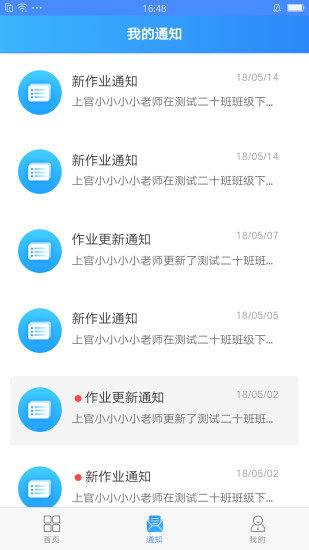 敏捷方舟易寫作app