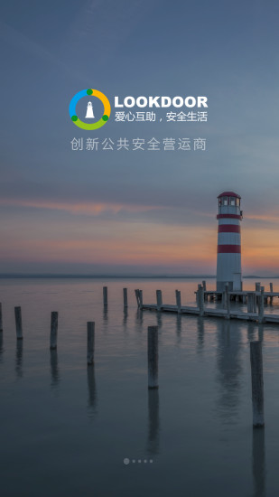 守望領(lǐng)域app