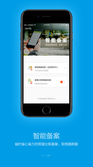 守望領(lǐng)域安防工具