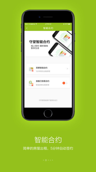 守望領(lǐng)域安防工具