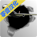 夢幻機(jī)場中文版