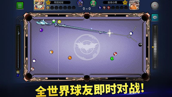 九游臺(tái)球帝國