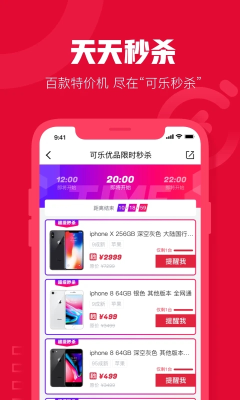 可樂(lè)優(yōu)品網(wǎng)上商城