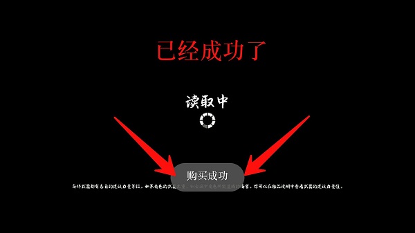 庇護所完整版