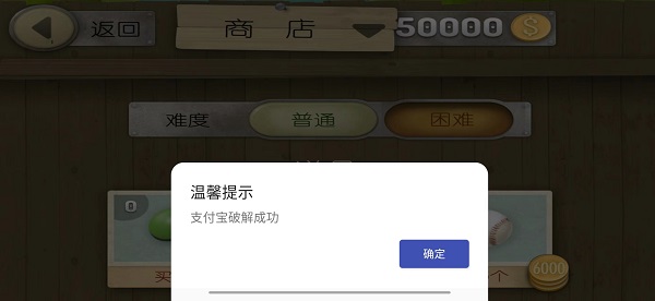 跑酷老奶奶內(nèi)購(gòu)破解版