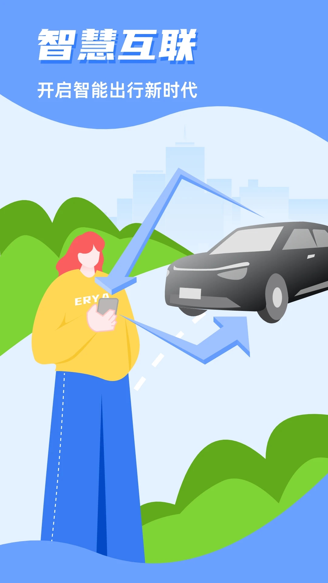 CarAuto手機版